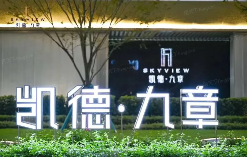 房源图片