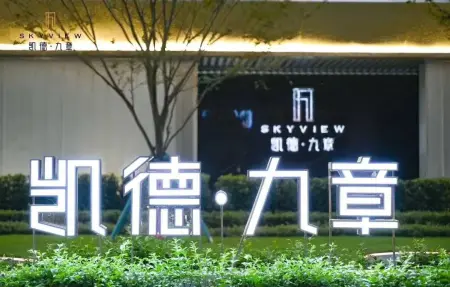 房源图片