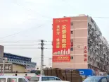周边维也纳酒店