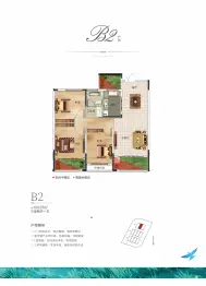 润达公园里3室2厅1厨1卫建面100.97㎡