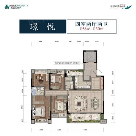 雅居乐富春山居户型图
