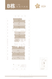 泛悦城（商业街）建面41.00㎡