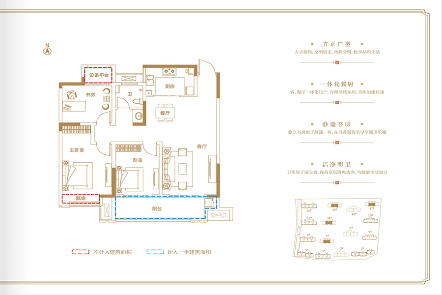 金峰·崇文府3室2厅1厨1卫建面110.00㎡