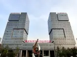 周边新密科技创新创业综合体