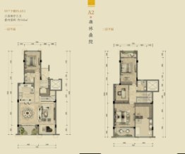 仁安南山院子3室2厅1厨3卫建面0.00㎡