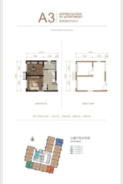 中海创客大厦建面50.00㎡