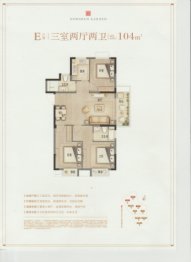 光明东润3室2厅1厨2卫建面104.00㎡