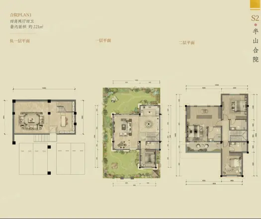 仁安南山院子户型图