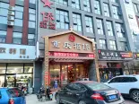 周边商铺