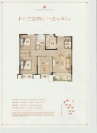 光明东润3室2厅1厨1卫建面87.00㎡