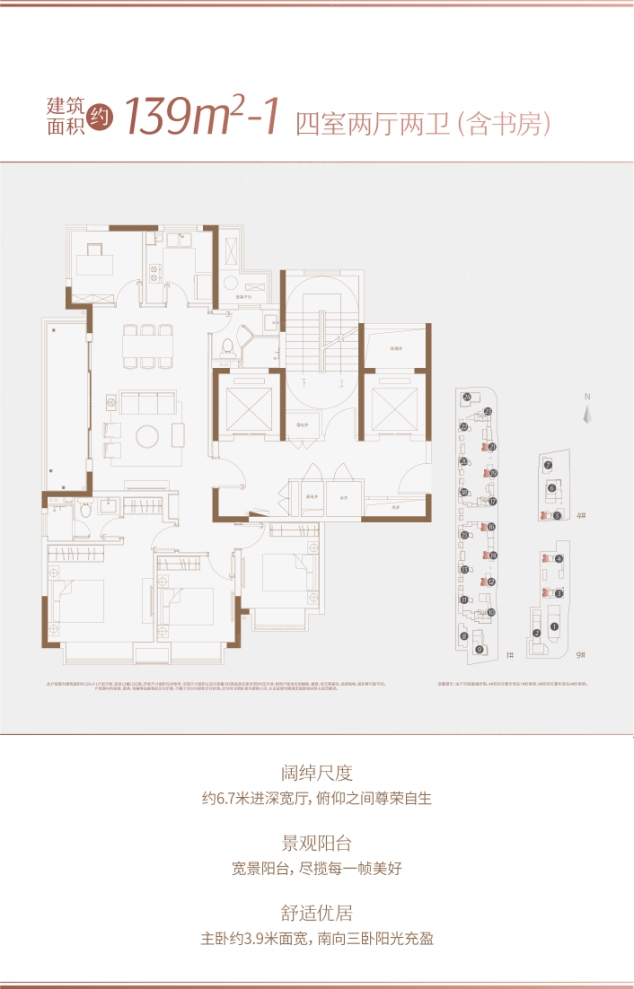 户型图0/2