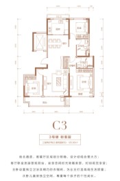 美的·国宾府3室2厅1厨2卫建面126.96㎡