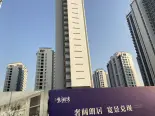 在建工地实景图