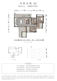 奥园ONE墅3室2厅1厨2卫建面122.00㎡