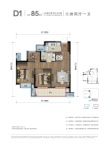 D1户型建面85平