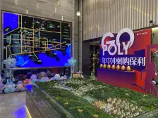 湖光山语四室 二期前排 采光好 随时看房