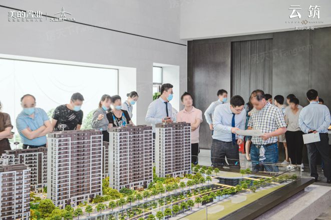 美的大发·云筑实景图