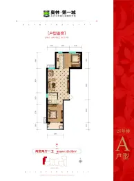 奥林第一城2室2厅1厨1卫建面86.08㎡