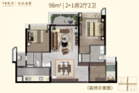 二期3栋04单位建面98平2+1房