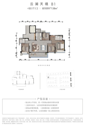 奥园ONE墅别墅