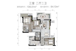 蓝光·公园悦湖3室2厅1厨2卫建面106.01㎡