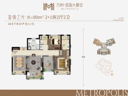 万科海上城市3室2厅1厨2卫建面90.00㎡