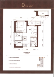 鸿荣源天俊2室2厅1厨1卫建面63.00㎡