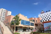 大理学府苑学府苑实景图