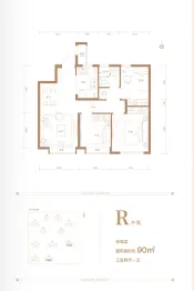 绿城天津诚园3室2厅1厨1卫建面90.00㎡