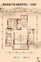 乐富强文宸悦府4室2厅1厨2卫建面120.00㎡