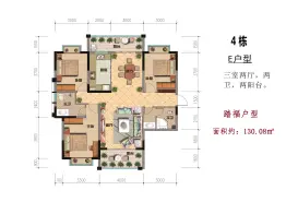 万达御府（一期）3室2厅1厨2卫建面130.08㎡