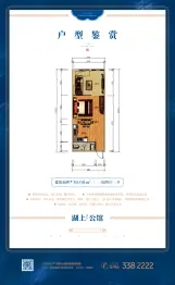 祁阳国际博览城1室2厅1厨1卫建面50.00㎡