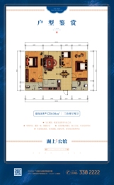 祁阳国际博览城3室2厅1厨2卫建面120.00㎡