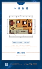 祁阳国际博览城3室2厅1厨2卫建面120.00㎡