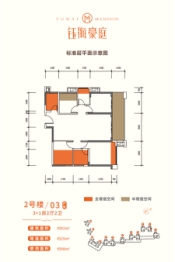 钰海豪庭3室2厅1厨2卫建面92.00㎡