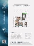 学府天玺2#5#116.38平3室2厅2卫户型图