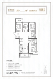 天一府3室2厅1厨2卫建面118.00㎡