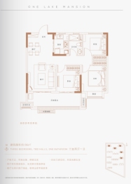 世茂壹号湖邸3室2厅1厨2卫建面96.00㎡