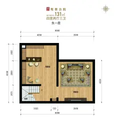 万科·京城上方4室2厅3卫建面131.0㎡