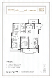 天一府3室2厅1厨2卫建面132.00㎡