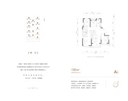 雅居乐·御宾府4室2厅1厨2卫建面123.00㎡