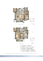 金科博翠天下3室2厅1厨2卫建面123.00㎡