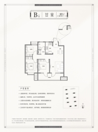 鲁骐·书香世家3室2厅1卫建面89.00㎡