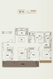 中南紫云集4室2厅1厨2卫建面143.00㎡