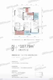 贵龙云著3室2厅1厨2卫建面107.79㎡