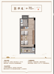 温州梧桐年华1室1厅1厨1卫建面70.00㎡