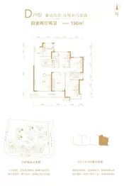富力尚悦居4室2厅1厨2卫建面156.0㎡