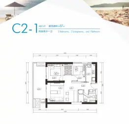 华润小径湾2室2厅1厨1卫建面87.00㎡