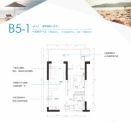 华润小径湾1室2厅1厨1卫建面83.00㎡