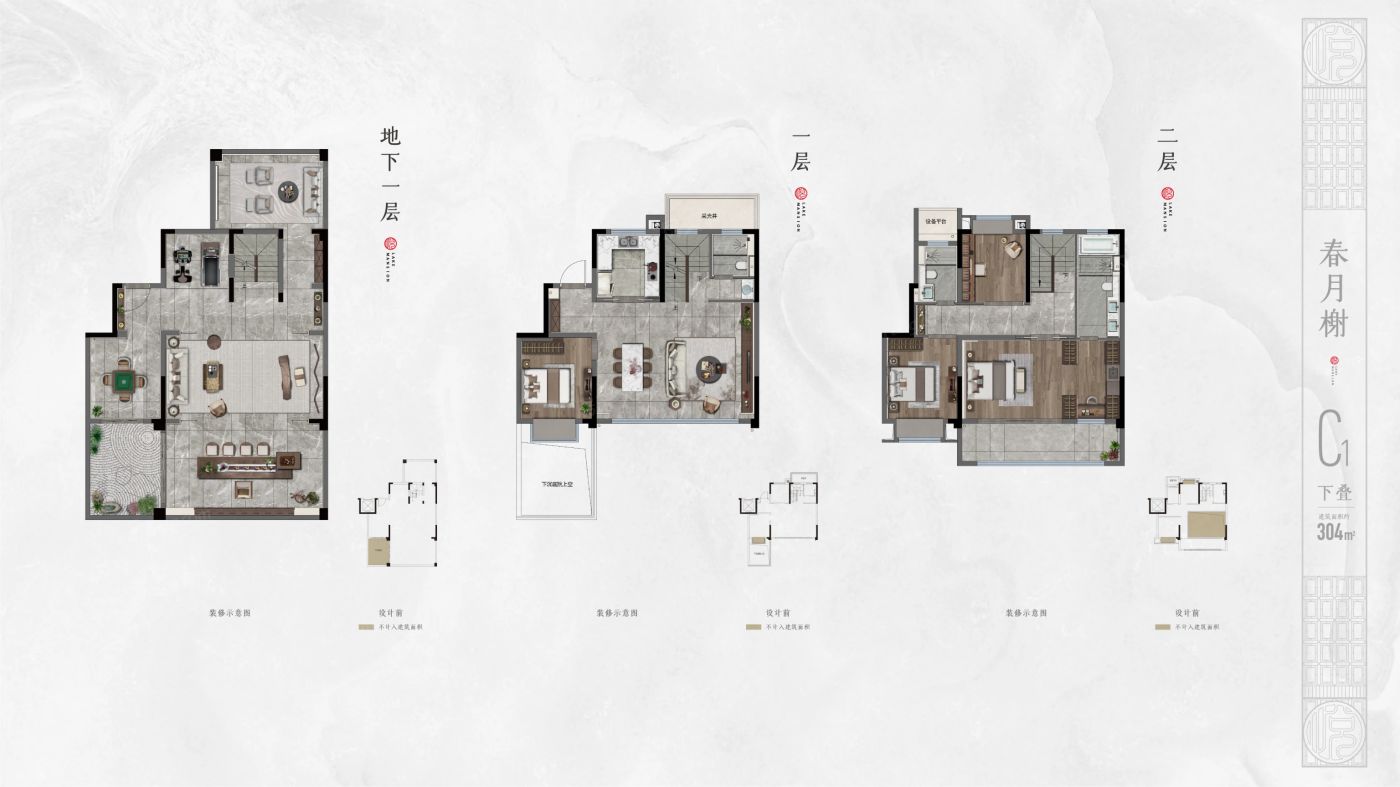 建发悦江南图片相册,建发悦江南户型图,样板间图,装修效果图,实景图-苏州房天下